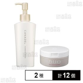 デュオ ザ クレンジングバーム 90g / カナデル クレンジングウォーター 148mL