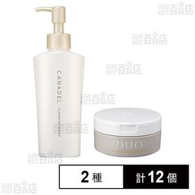 デュオ ザ クレンジングバーム クリア 90g / カナデル クレンジングウォーター 148mL