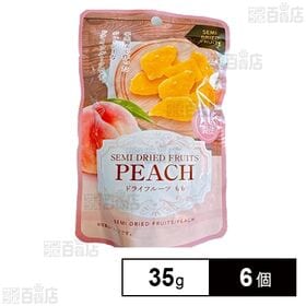 ドライフルーツ もも 35g