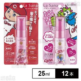 ラサーナ 海藻ヘアエッセンスS カープ限定12本セット