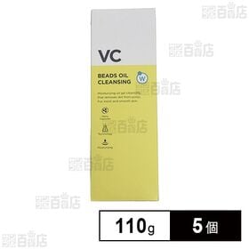 ホワイピュアW・ビーズオイルクレンジング 110g(約30回...
