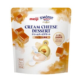 【5/9~順次出荷】明治 サンモレ クリームチーズデザート キャラメル風味 80g / バニラ風味 80g / ストロベリー風味 80g