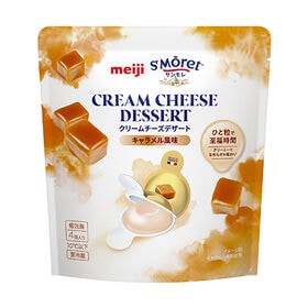 【5/9~順次出荷】明治 サンモレ クリームチーズデザート キャラメル風味 80g / ストロベリー風味 80g