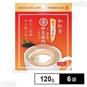【初回限定】伊右衛門 和紅茶ティーラテ 120g
