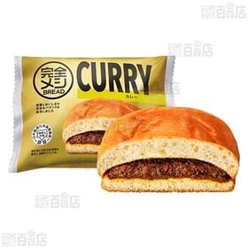 完全メシ BREAD ( カレー 71g / チョコクリーム 71g )