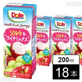 DoleⓇ World Fruit Journey ソルト＆...