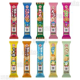 ブルボン プチシリーズ 20種セット