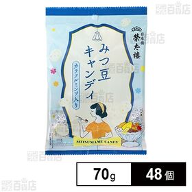 榮太樓 みつ豆キャンディ 70g