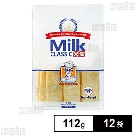 ミルククラシック 112g