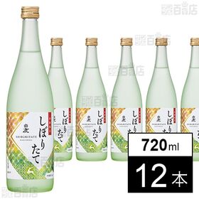 白鹿 しぼりたて 720ml