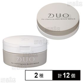 デュオ ザ クレンジングバーム ブラックリペア 90g / 20g ※店頭戻り品