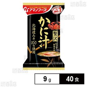 いつものおみそ汁贅沢 かに汁 9g