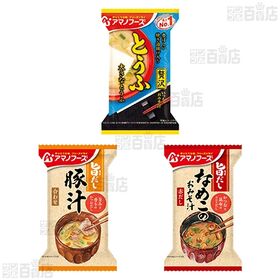 アマノフーズ おみそ汁 7種セット