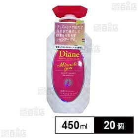ダイアン パーフェクトビューティー ミラクルユー シャインシ...
