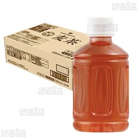 神戸茶房 ラベルレス麦茶 ペット 280ml