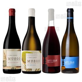 厳選ポルトガルワイン飲み比べ 6種セット