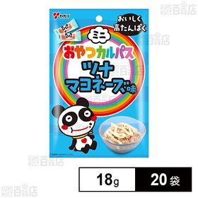 ミニおやつカルパス ツナマヨネーズ味 18g