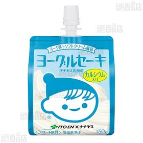 ヨーグルセーキ パウチ ヨーグルトソフトクリーム風味 150g / ヨーグルトぶどう風味 150g
