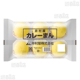 井村屋 こしあんまん 89g×6個入 / カレーまん 80g×6個入