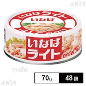 ライトフレーク 70g 缶