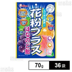 花粉プラス はなのど飴 70g