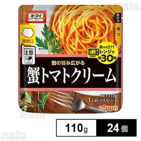 [24個]ニップン オーマイ レンジで蟹トマトクリーム パウチ 110g | 電子レンジで約30秒