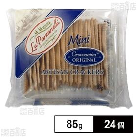 ミニクロッカンティーニ オリジナル・ハーフサイズ 85g ※...