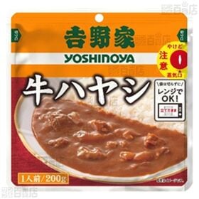 吉野家 レトルト バターチキンカレー 200g / 牛ハヤシ 200g