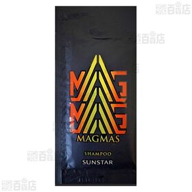 MAGMAS(マグマス) 亜鉛導入チャレンジキット(MAGMASシャンプー) 1週間分
