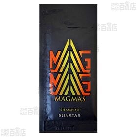 MAGMAS(マグマス) 亜鉛導入チャレンジキット(MAGMASシャンプー) 1週間分