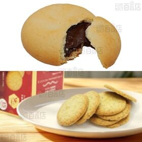 Ceylon Family ビスケット 4種セット