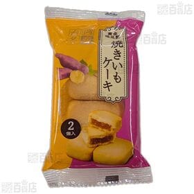 台湾パイナップルケーキ 50g / 台湾焼きいもケーキ 40g