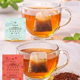 Ceylon Family ティーバッグ 4種セット