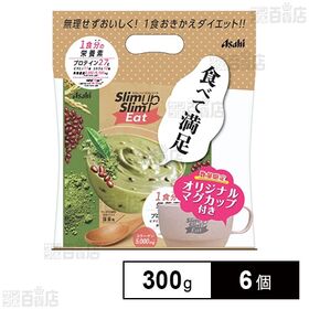 2025年上期スリムアップスリムイート企画品 抹茶味 300...