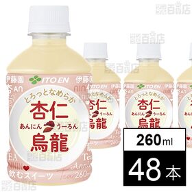杏仁烏龍 HOT&COLD兼用 PET 260ml