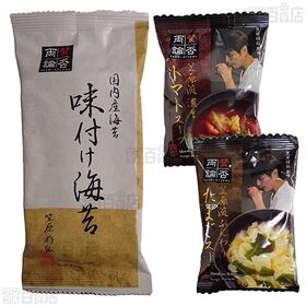 賛否両論 フリーズドライギフト NKF-C