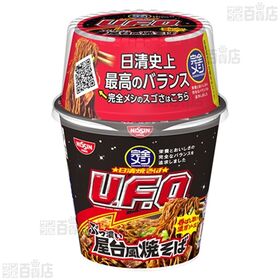 完全メシ 3種セット