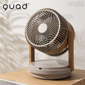 【グレージュウッド】QUADS(クワッズ)/ツインブレード3D DCサーキュレーター「デュオエアDC」(前後の2枚羽根/衣類乾燥モード/12段階切替)/QS507GW 