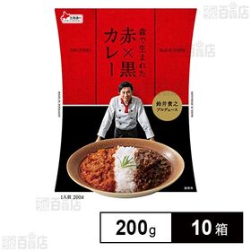 鈴井貴之プロデュース 森で生まれた赤×黒カレー 200g
