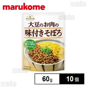 ダイズラボ 大豆のお肉の味付きそぼろ 60g