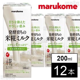 プラス糀 米糀ミルク 200ml