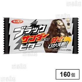 ブラックサンダー ビター