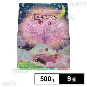 汗かきエステ気分 夢見桜 500g