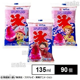 袋氷 ストロベリー ワンピースコラボ 135ml