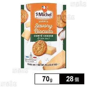 [28個]EUSA セーブリービスケット チーズ 70g | 芳醇なチーズと海塩が香る、大人の贅沢ビスケット