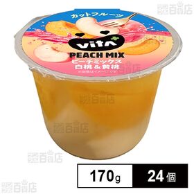 ビタプラス ピーチミックス 170g ※ラベル不良・印字不良...