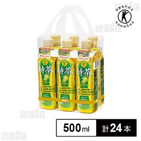 【賞味期限間近】【特定保健用食品】伊右衛門 特茶 500mlペット