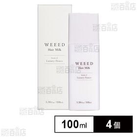 WEEED ヘアミルク ラグジュアリーフラワーの香り 100ml
