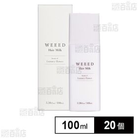 WEEED ヘアミルク ラグジュアリーフラワーの香り 100ml