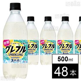 サントリー天然水 グレフルSPARKLING 500mlペッ...